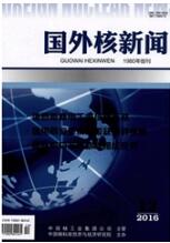 新聞傳播論文