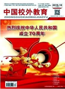 中國校外教育