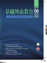 英語教育論文