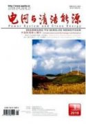 供電企業(yè)電力營銷優(yōu)質(zhì)服務(wù)分析