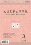 數(shù)字文化生產(chǎn)者的勞動(dòng)境遇考察