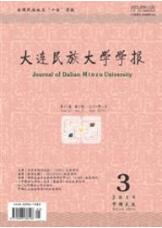 民族文化論文