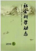 B站的產(chǎn)品生態(tài)和倫理價值風(fēng)險研究