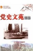 時間視角探究《資本論》的政治經(jīng)濟(jì)學(xué)批判