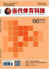 體育教學論文