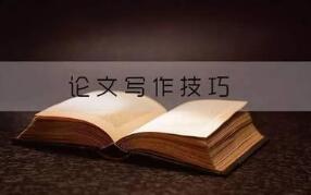 學(xué)地理課題怎么做