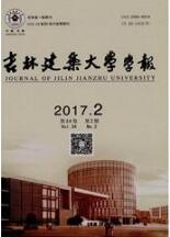 建筑工程論文