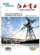 機電工程師論文