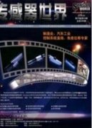 辦公自動(dòng)化中信息安全管理體系及其實(shí)現(xiàn)