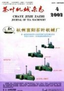 消費(fèi)者心理需求對(duì)茶葉包裝設(shè)計(jì)的影響
