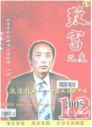 商品鴿蛋的消費(fèi)現(xiàn)狀與關(guān)鍵生產(chǎn)技術(shù)