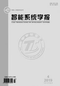 智能系統(tǒng)學報