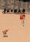 跨文化管理在企業國際商務活動中的作用和影響