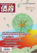 從中美債市結構看商業銀行流動性覆蓋率達標難易
