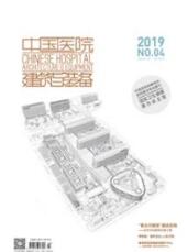 建筑工程師論文