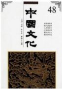 中韓傳統(tǒng)音樂(lè)文化傳播途徑之比較研究