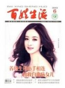 中國(guó)第一位終極格斗冠軍張偉麗：女性可以有很多面
