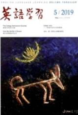 英語學習