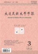 景德鎮(zhèn)陶瓷文化產(chǎn)業(yè)創(chuàng)新能力的進(jìn)化路徑研究
