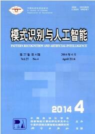 人工智能論文