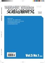 交通運輸研究