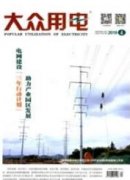 我國核電發(fā)展的鈾資源供應(yīng)風險及對策