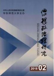 思想政治教育論文