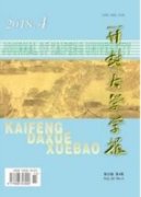 科學(xué)構(gòu)建企業(yè)管理控制系統(tǒng) 促進(jìn)龍江冰雪經(jīng)濟(jì)有效提升