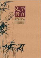 大學(xué)生教育論文
