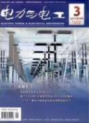 風電場、光伏工程技術(shù)管理措施研究