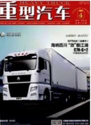 工業(yè)期刊投稿