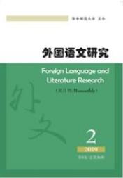 語文教育論文