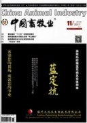 小反芻獸疫病毒間接化學發光抗體檢測方法的建立與優化