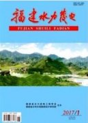 巴基斯坦卡洛特水電站施工期水文氣象服務(wù)實(shí)踐