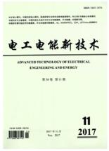 電工電能新技術