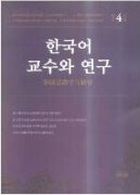 論中國特色人權(quán)話語體系邏輯構(gòu)成