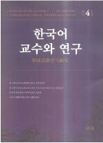 語言論文發表