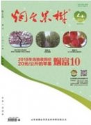 辣木葉乙醇提取物對(duì)非酒精性脂肪肝小鼠模型血脂和氧化應(yīng)激影響的研究