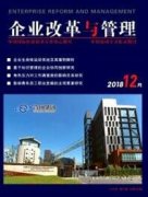 企業安全文化對企業發展的重要意義