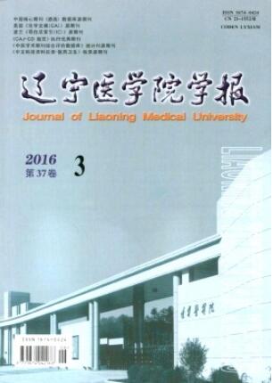醫學論文投稿