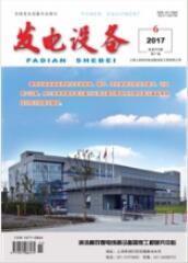 發電設備
