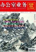 我國網(wǎng)絡(luò)空間中檔案領(lǐng)域的缺位審視和參與展望