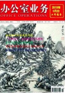檔案職稱論文