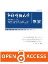 商業論文發表