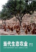 生態(tài)問題與性別問題的內(nèi)在一致及解決出路