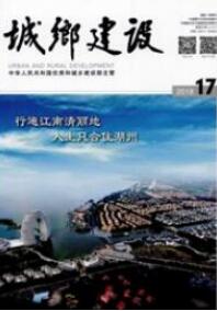 城鄉(xiāng)建設(shè)
