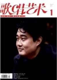 藝術教育論文