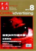 沈陽動漫游戲產(chǎn)業(yè)鏈構(gòu)成與良性發(fā)展的對策建議