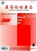 基于開闔樞理論辨治自主神經(jīng)疾病