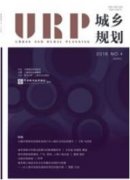 成渝城市群空間布局與產業(yè)發(fā)展研究